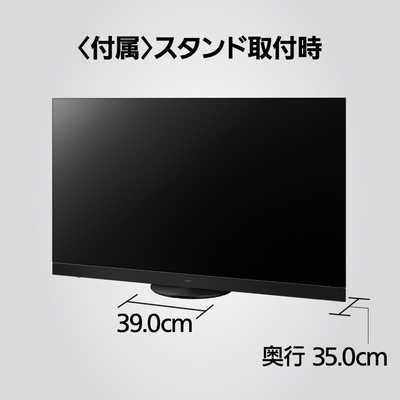 パナソニック Panasonic VIERA(ビエラ) 有機ELテレビ 65V型 4K ...