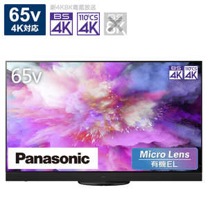 パナソニック Panasonic VIERA(ビエラ) 有機ELテレビ 65V型 4Kチューナー内蔵 TH-65MZ2500