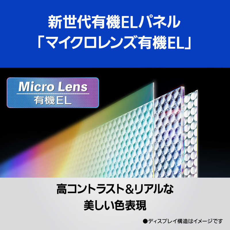 パナソニック　Panasonic パナソニック　Panasonic 有機ELテレビ VIERA ビエラ 55V型 4K対応 BS・CS 4Kチューナー内蔵 YouTube対応 TH-55MZ2500 TH-55MZ2500