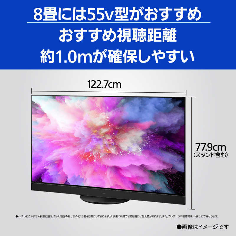 パナソニック　Panasonic パナソニック　Panasonic VIERA(ビエラ) 有機ELテレビ 55V型 4Kチューナー内蔵 TH-55MZ2500 TH-55MZ2500