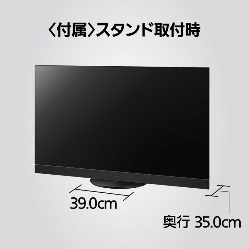 パナソニック　Panasonic パナソニック　Panasonic 有機ELテレビ VIERA ビエラ 55V型 4K対応 BS・CS 4Kチューナー内蔵 YouTube対応 TH-55MZ2500 TH-55MZ2500