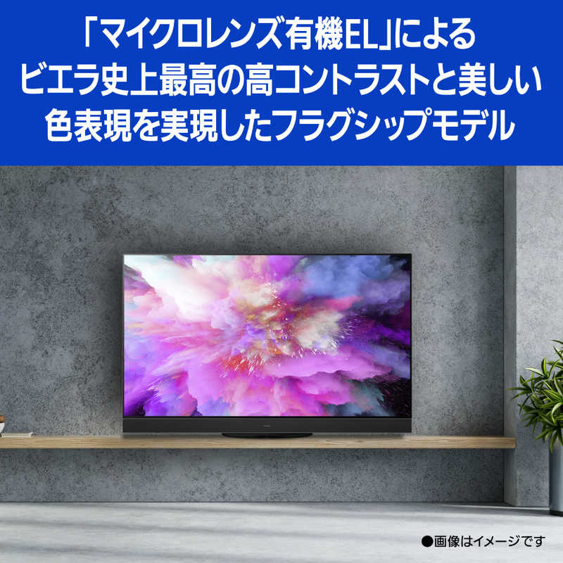 パナソニック　Panasonic パナソニック　Panasonic 有機ELテレビ VIERA ビエラ 55V型 4K対応 BS・CS 4Kチューナー内蔵 YouTube対応 TH-55MZ2500 TH-55MZ2500