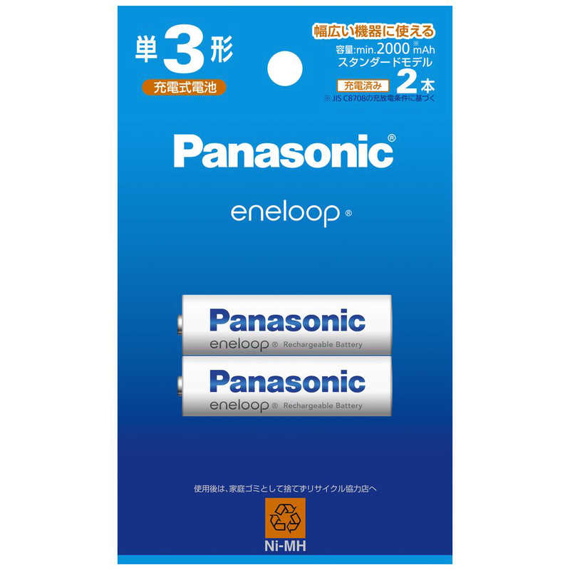 パナソニック　Panasonic パナソニック　Panasonic 単3形ニッケル水素電池 / エネループ スタンダードモデル 2本パック BK-3MCDK/2H BK-3MCDK/2H