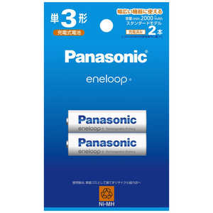 パナソニック　Panasonic 単3形ニッケル水素電池 / エネループ スタンダードモデル 2本パック BK-3MCDK/2H