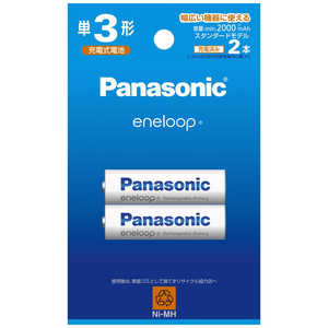 パナソニック Panasonic 単3形ニッケル水素電池 / エネループ スタンダードモデル 2本パック BK-3MCDK/2H パナソニック Panasonic 単3形ニッケル水素電池 / エネループ スタンダードモデル 2本パック BK-3MCDK/2H