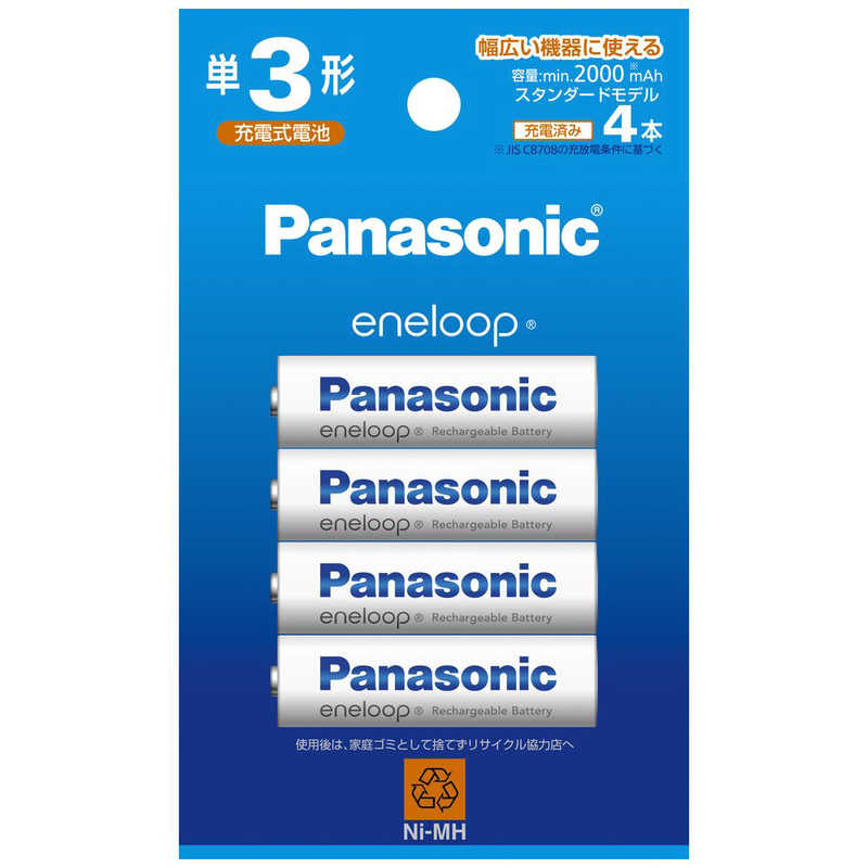 パナソニック　Panasonic パナソニック　Panasonic 単3形ニッケル水素電池 / エネループ スタンダードモデル 4本パック BK-3MCDK/4H BK-3MCDK/4H