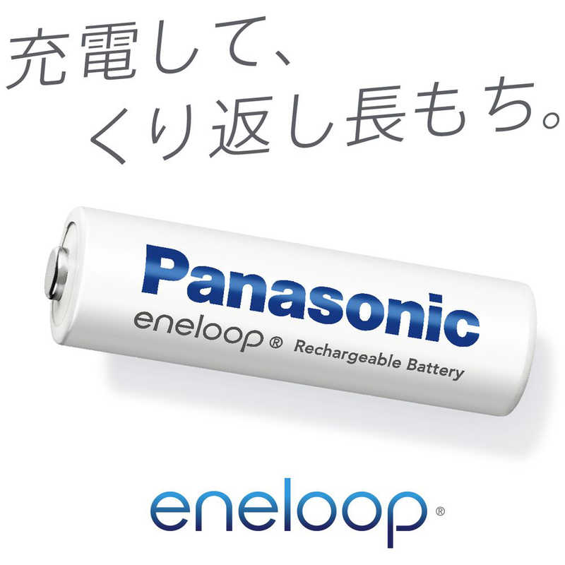 パナソニック　Panasonic パナソニック　Panasonic 単3形ニッケル水素電池 / エネループ スタンダードモデル 4本パック BK-3MCDK/4H BK-3MCDK/4H