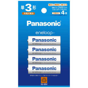 パナソニック　Panasonic 単3形ニッケル水素電池 / エネループ スタンダードモデル 4本パック BK-3MCDK/4H