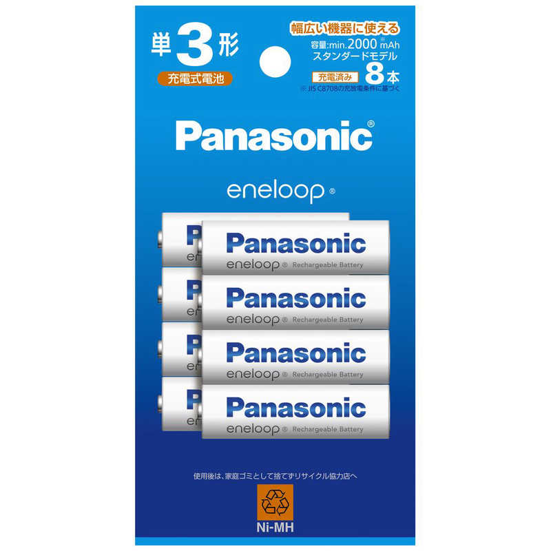 パナソニック　Panasonic パナソニック　Panasonic 単3形ニッケル水素電池 / エネループ スタンダードモデル 8本パック BK-3MCDK/8H BK-3MCDK/8H