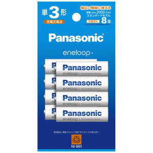 パナソニック　Panasonic 単3形ニッケル水素電池 / エネループ スタンダードモデル 8本パック BK-3MCDK/8H