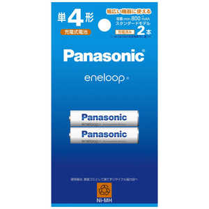 パナソニック　Panasonic 単4形ニッケル水素電池 / エネループ スタンダードモデル 2本パック BK-4MCDK/2H