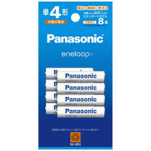 パナソニック　Panasonic 単4形ニッケル水素電池 / エネループ スタンダードモデル 8本パック BK-4MCDK/8H