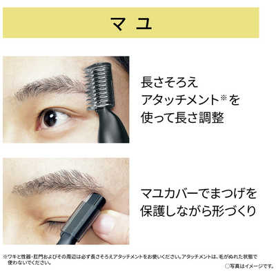 パナソニック Panasonic ファーストマルチシェーバー 黒 ER-GZ50-K の