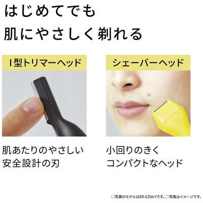 パナソニック Panasonic ファーストマルチシェーバー 黒 ER-GZ50-K の
