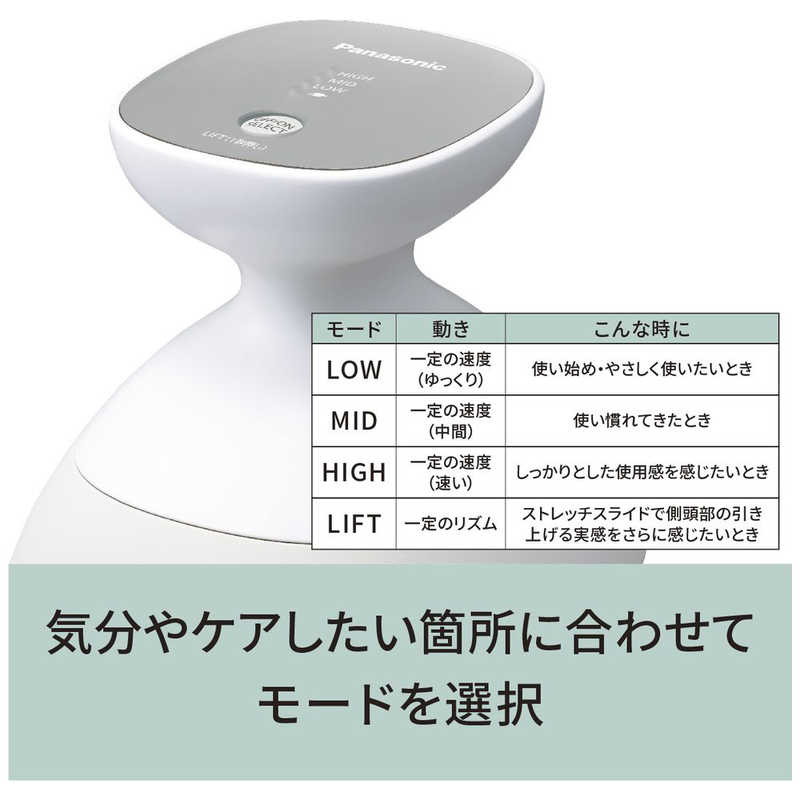 パナソニック　Panasonic パナソニック　Panasonic ヘッドスパ 国内・海外兼用 AC100-240V シルバー調 EH-HE0J-S EH-HE0J-S