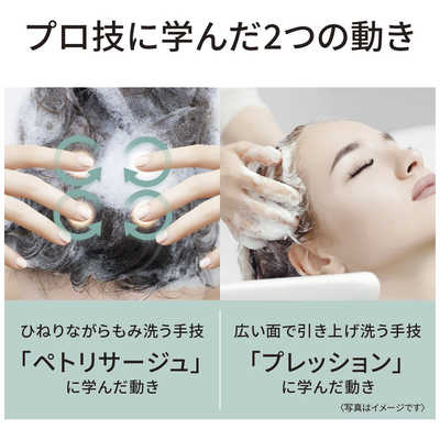 パナソニック Panasonic ヘッドスパ 国内・海外兼用 AC100-240V
