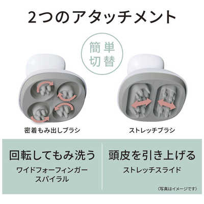 パナソニック Panasonic ヘッドスパ 国内・海外兼用 AC100-240V