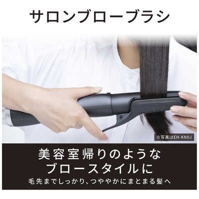 パナソニック Panasonic 【アウトレット】くるくるドライヤー ナノケア