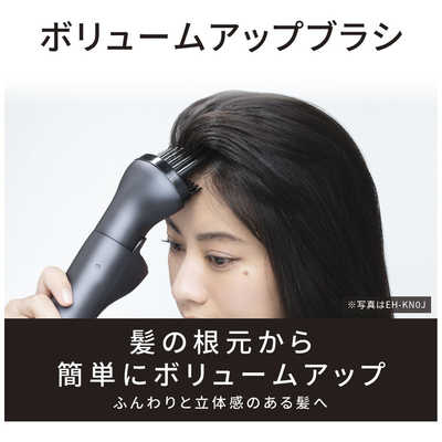 【中古】Panasonic くるくるドライヤー EH-KN8G（2023年製） パナソニック ナノケア くるくるドライヤー EH-KN8G-PPを検証