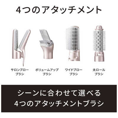 パナソニック Panasonic くるくるドライヤー ナノケア ピンク