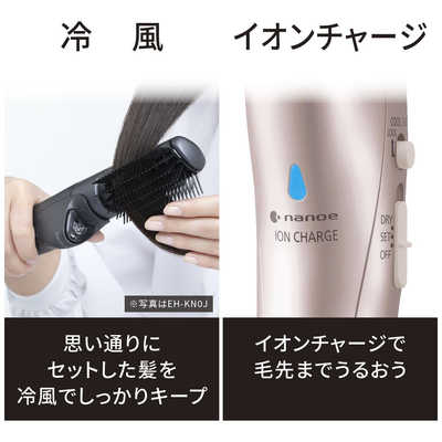 パナソニック Panasonic 【アウトレット】くるくるドライヤー ナノケア