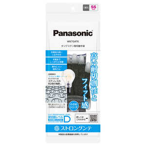 パナソニック　Panasonic タングステン耐切創手袋「小さめシリーズ」 ブラック WKTG4TK