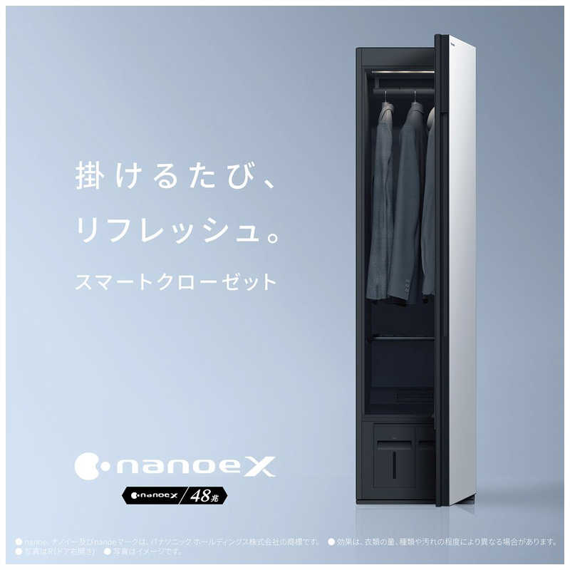 パナソニック　Panasonic パナソニック　Panasonic 電気衣類乾燥機 スマートクローゼット 右開き ミラー HCC-R600AR HCC-R600AR