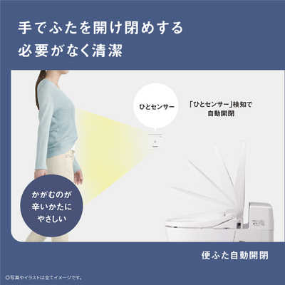 パナソニック 温水洗浄便座 ビューティートワレ 瞬間式 DL-RRTK50-CP 概要 温水洗浄便座 ビューティ・トワレ DL-RRTK50 | 温水洗浄便座