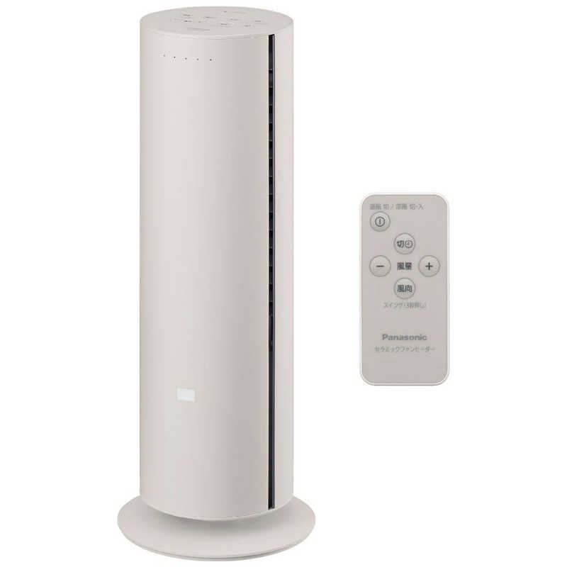 パナソニック「Hot＆Cool」DS-FWX1201