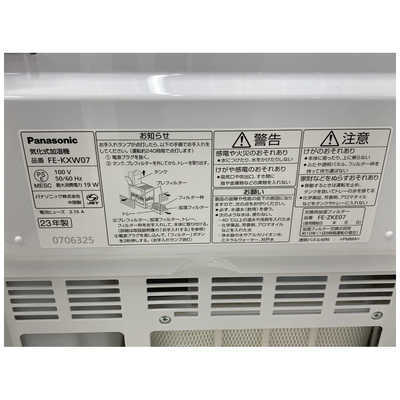 パナソニック Panasonic 加湿機 ナノイー搭載 [気化式] 木造12畳