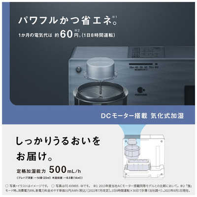 パナソニック Panasonic 加湿機 ナノイー搭載 [気化式] 木造8.5畳/鉄筋 