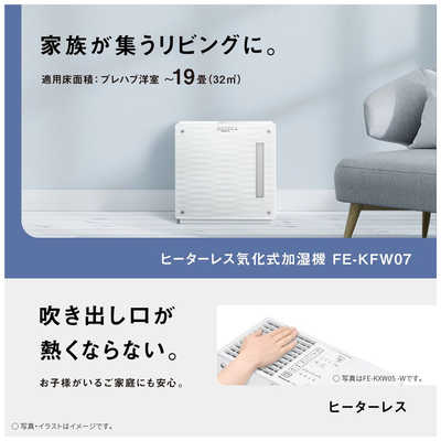 ナ*オ様 パナソニック 加湿機 気化式 ~19畳 ミルキーホワイト FE-KFW Amazon | パナソニック 加湿機 気化式 ~19畳 ミルキー ホワイト