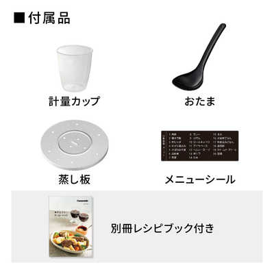 パナソニック Panasonic 電気圧力鍋 ブラック K NF-PC400-K の通販