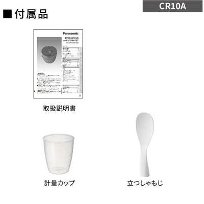 パナソニック Panasonic 炊飯器 5合 圧力IH ブラック SR-CR10A-K パナソニック Panasonic 炊飯器 5合 圧力IH ブラック SR-CR10A-K