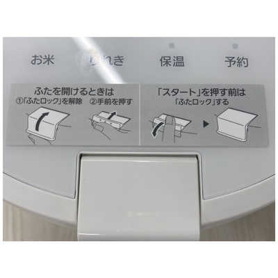 パナソニック Panasonic 圧力IHジャー炊飯器 W SR-R10A-W の通販