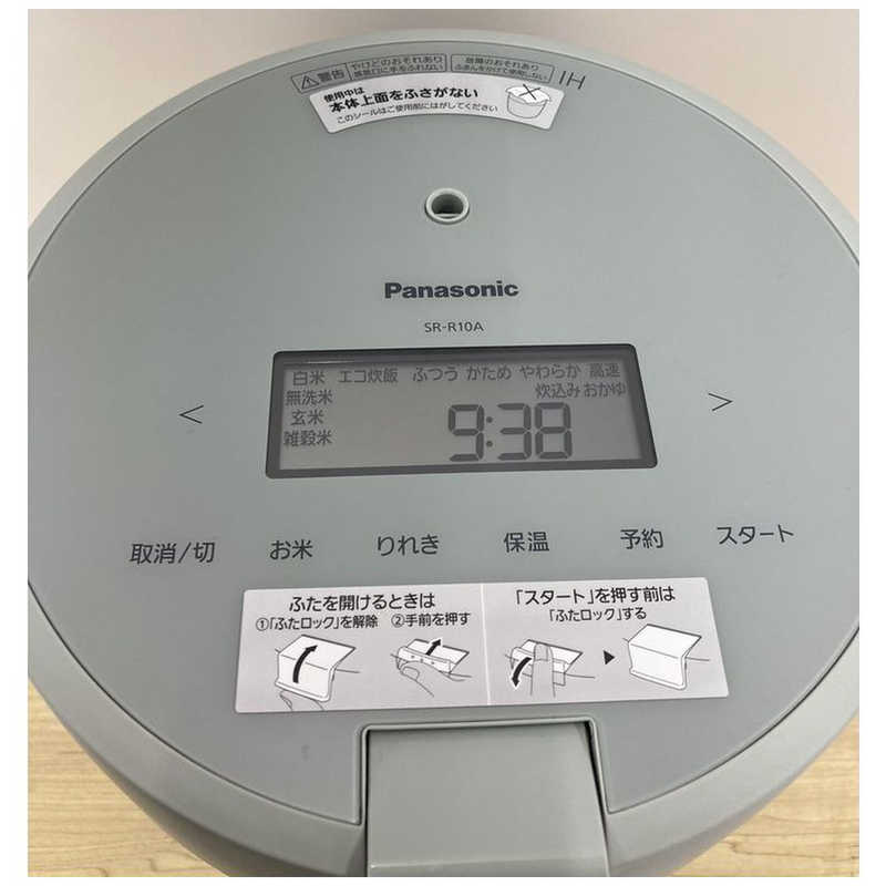 パナソニック　Panasonic パナソニック　Panasonic 炊飯器 5合 圧力IH グリーン G SR-R10A-G SR-R10A-G