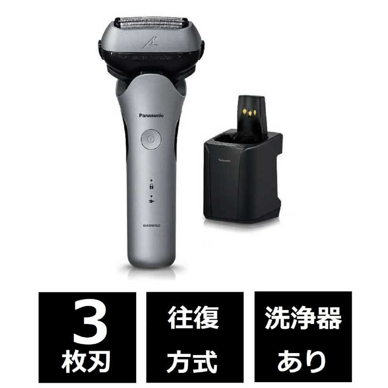 パナソニック　Panasonic パナソニック　Panasonic 【アウトレット】電気シェーバー ラムダッシュ ［3枚刃 /AC100V-240V］ シルバー ES-LT8Q-S ES-LT8Q-S