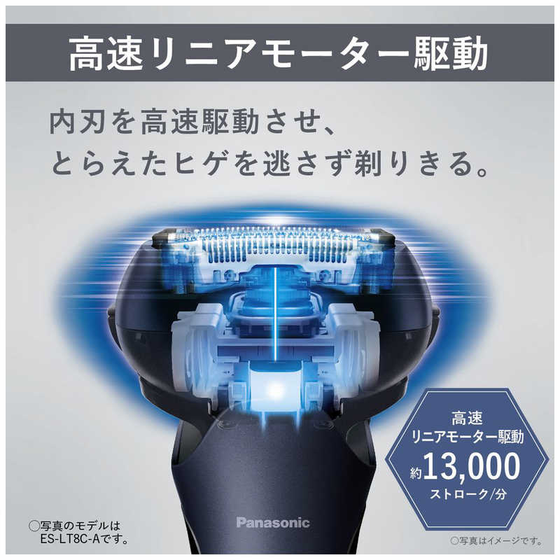 パナソニック　Panasonic パナソニック　Panasonic 【アウトレット】電気シェーバー ラムダッシュ ［3枚刃 /AC100V-240V］ シルバー ES-LT8Q-S ES-LT8Q-S