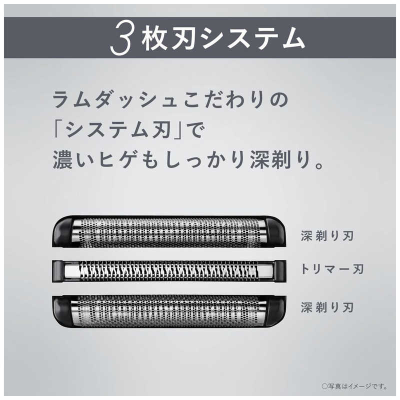 パナソニック　Panasonic パナソニック　Panasonic 【アウトレット】電気シェーバー ラムダッシュ ［3枚刃 /AC100V-240V］ シルバー ES-LT8Q-S ES-LT8Q-S
