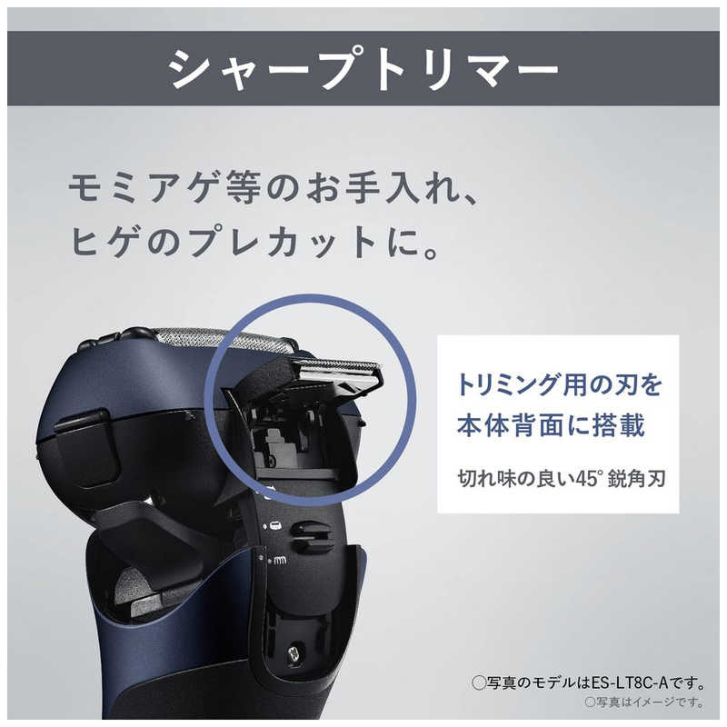 パナソニック　Panasonic パナソニック　Panasonic 【アウトレット】電気シェーバー ラムダッシュ ［3枚刃 /AC100V-240V］ シルバー ES-LT8Q-S ES-LT8Q-S
