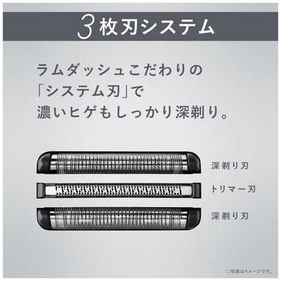パナソニック Panasonic 【アウトレット】電気シェーバー ラム パナソニック Panasonic 【アウトレット】電気シェーバー ラム
