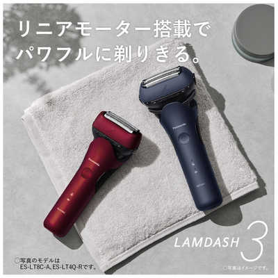 パナソニック Panasonic 【アウトレット】電気シェーバー ラムダッシュ