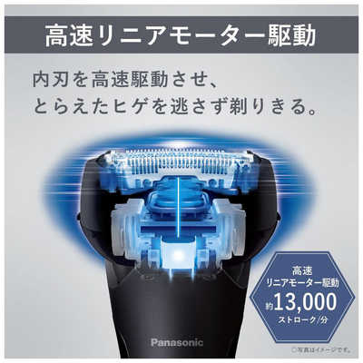 パナソニック Panasonic 【アウトレット】電気シェーバー ラム