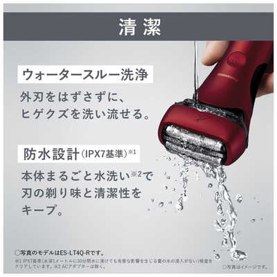 Panasonic メンズ電気シェーバー ES-LT4C-K 概要 ラムダッシュ 3枚刃 ES-LT4C | メンズシェーバー（電動