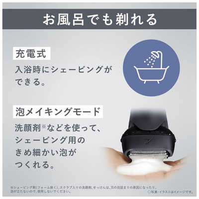 パナソニック Panasonic 【アウトレット】電気シェーバー ラムダッシュ