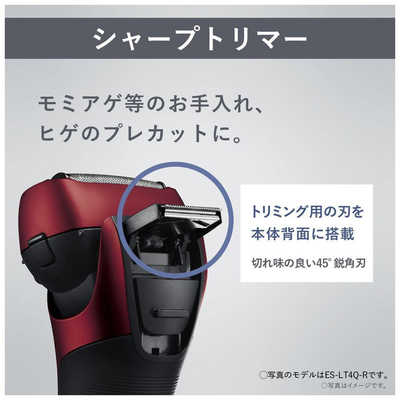 パナソニック Panasonic 【アウトレット】電気シェーバー ラムダッシュ