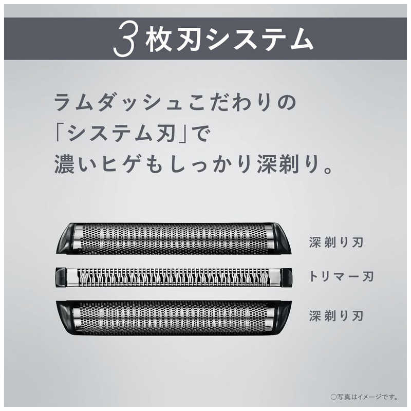 パナソニック　Panasonic パナソニック　Panasonic メンズシェーバー ラムダッシュ 赤 ［3枚刃 /AC100V-240V］ ES-LT4Q-R ES-LT4Q-R