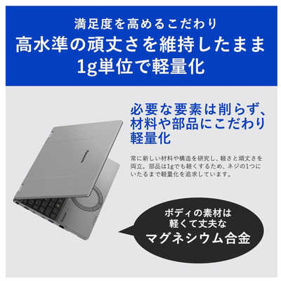 パナソニック Panasonic ノートパソコン レッツノート FV パナソニック Panasonic ノートパソコン レッツノート FV