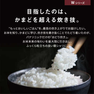 パナソニック Panasonic 【アウトレット】炊飯器 5.5合 おどり