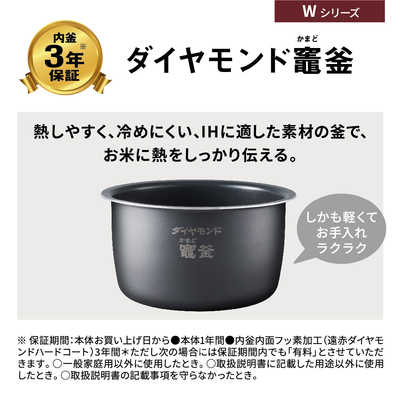 Panasonic 炊飯器　SR-W10A-W 45,000円　保証書あり パナソニック おどり炊き 可変圧力IHジャー炊飯器 SR-W10Aを